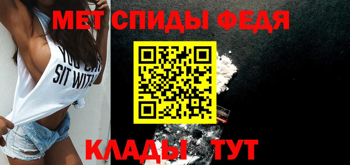 АМФ  Вход с VPN  Бор  АМФЕТАМИН Розовый 