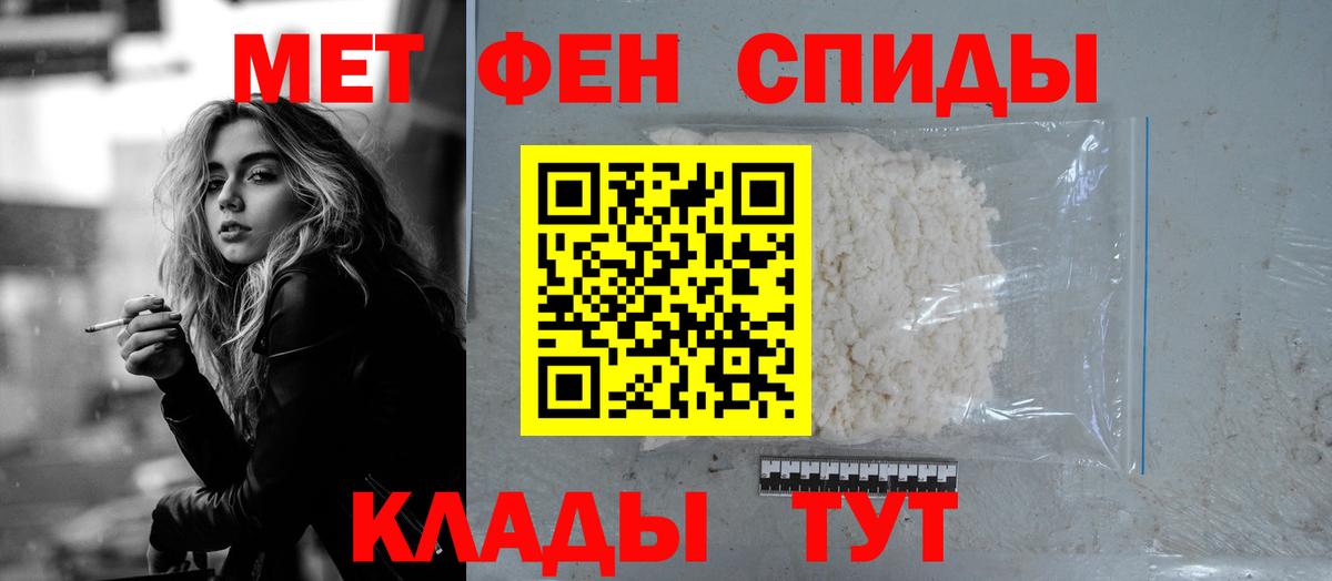 Amphetamine Premium Бор