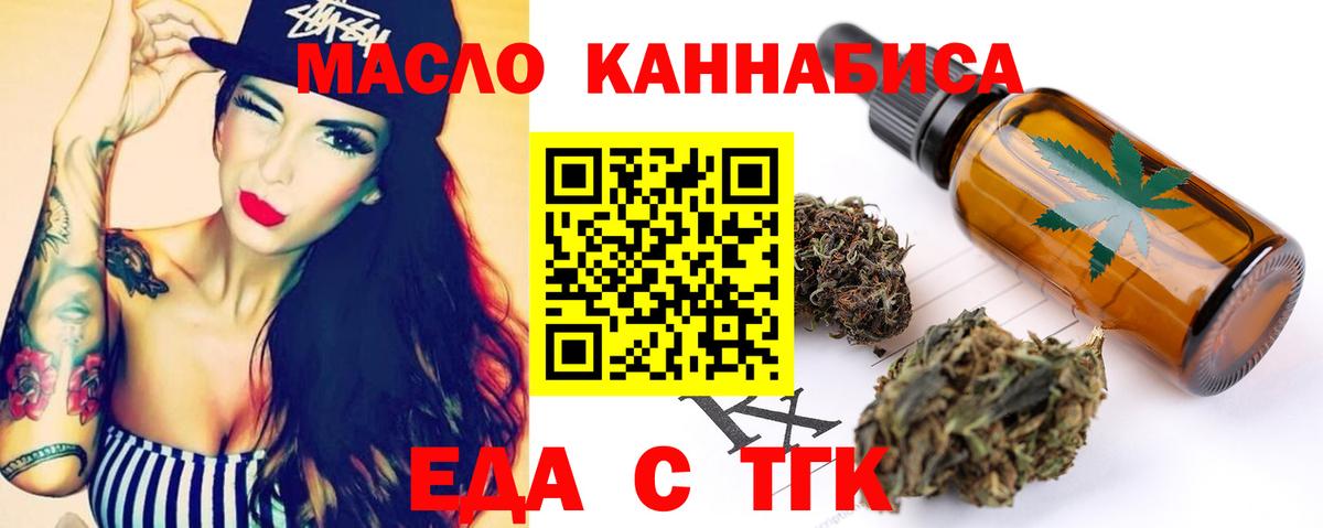 МАРИХУАНА  Вход с VPN  ЭКСТАЗИ  Где найти наркотики?  МЕФ   Мефедрон  Бор  Конопля  Гашиш 
