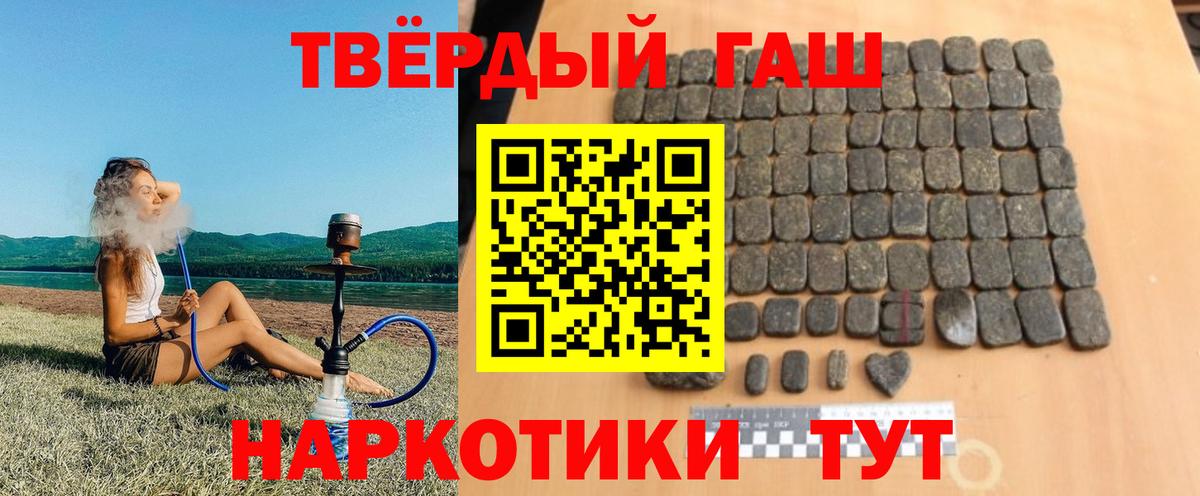 Гашиш гарик Бор