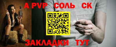 MESCALINE Владикавказ