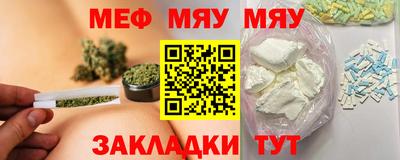 MESCALINE Владикавказ