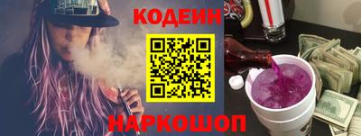 MESCALINE Владикавказ