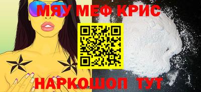 MESCALINE Владивосток