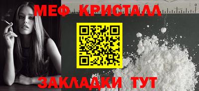 MESCALINE Владивосток