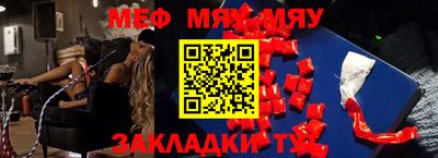 MESCALINE Владивосток