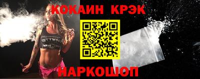 MESCALINE Владивосток