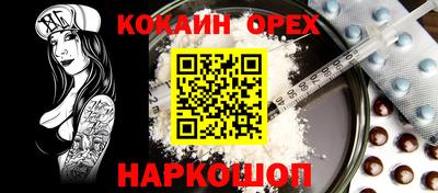 MESCALINE Владикавказ