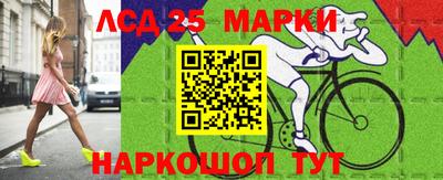 MESCALINE Владивосток