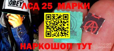 MESCALINE Владикавказ