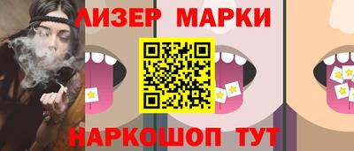 синтетический гашиш Владимир