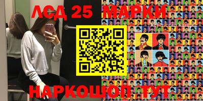 MESCALINE Владикавказ