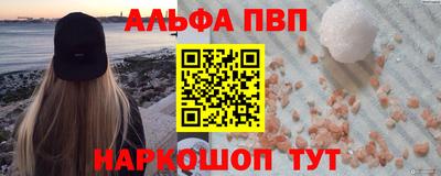 синтетический гашиш Владимир