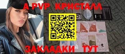 MESCALINE Владикавказ