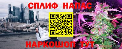 MESCALINE Владивосток