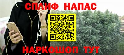 MESCALINE Владикавказ