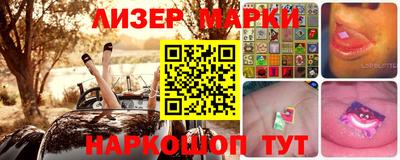 MESCALINE Владикавказ