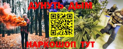 MESCALINE Владикавказ