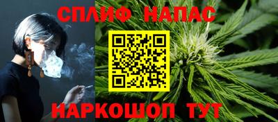 MESCALINE Владивосток