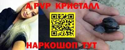 синтетический гашиш Владимир