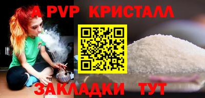 MESCALINE Владивосток