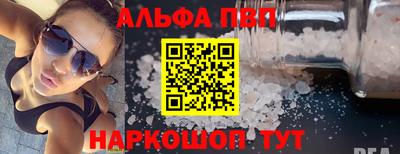 MESCALINE Владикавказ