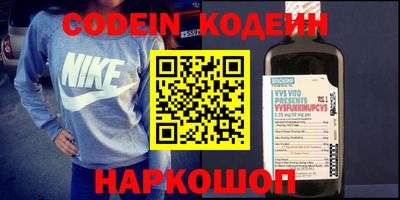 MESCALINE Владикавказ