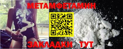 MESCALINE Владивосток