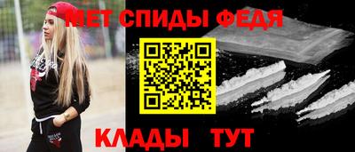 MESCALINE Владивосток