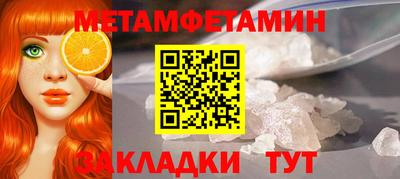 MESCALINE Владивосток