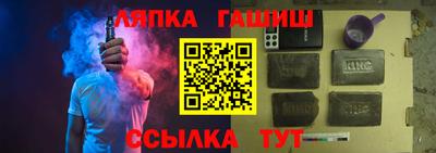 синтетический гашиш Владимир