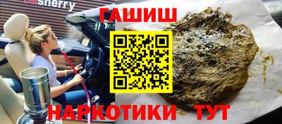синтетический гашиш Владимир