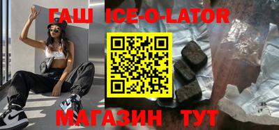 синтетический гашиш Владимир