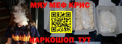 MESCALINE Владикавказ
