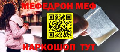 MESCALINE Владикавказ