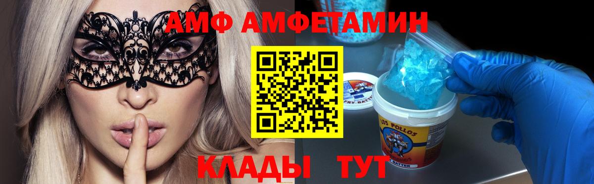 Первитин Methamphetamine Бор
