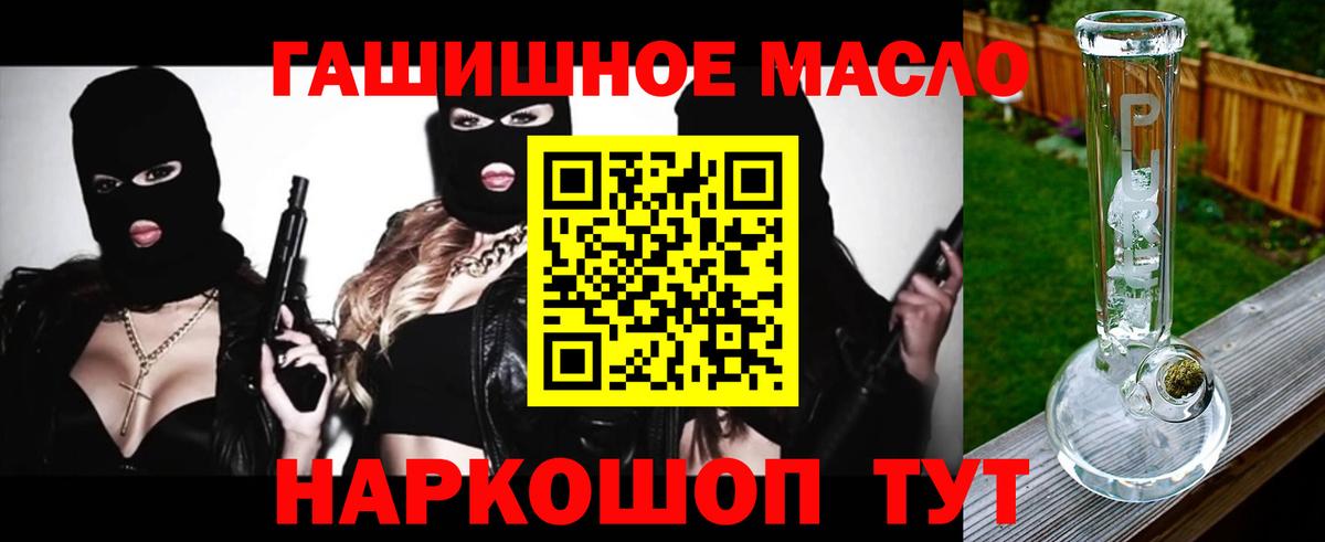 Бор  Дистиллят ТГК концентрат  Вход с VPN 